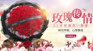 陕西咸阳市秦都区钓台街道曹家寨村鲜花速递